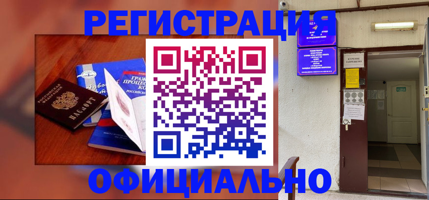 пропишу в квартире в Оби